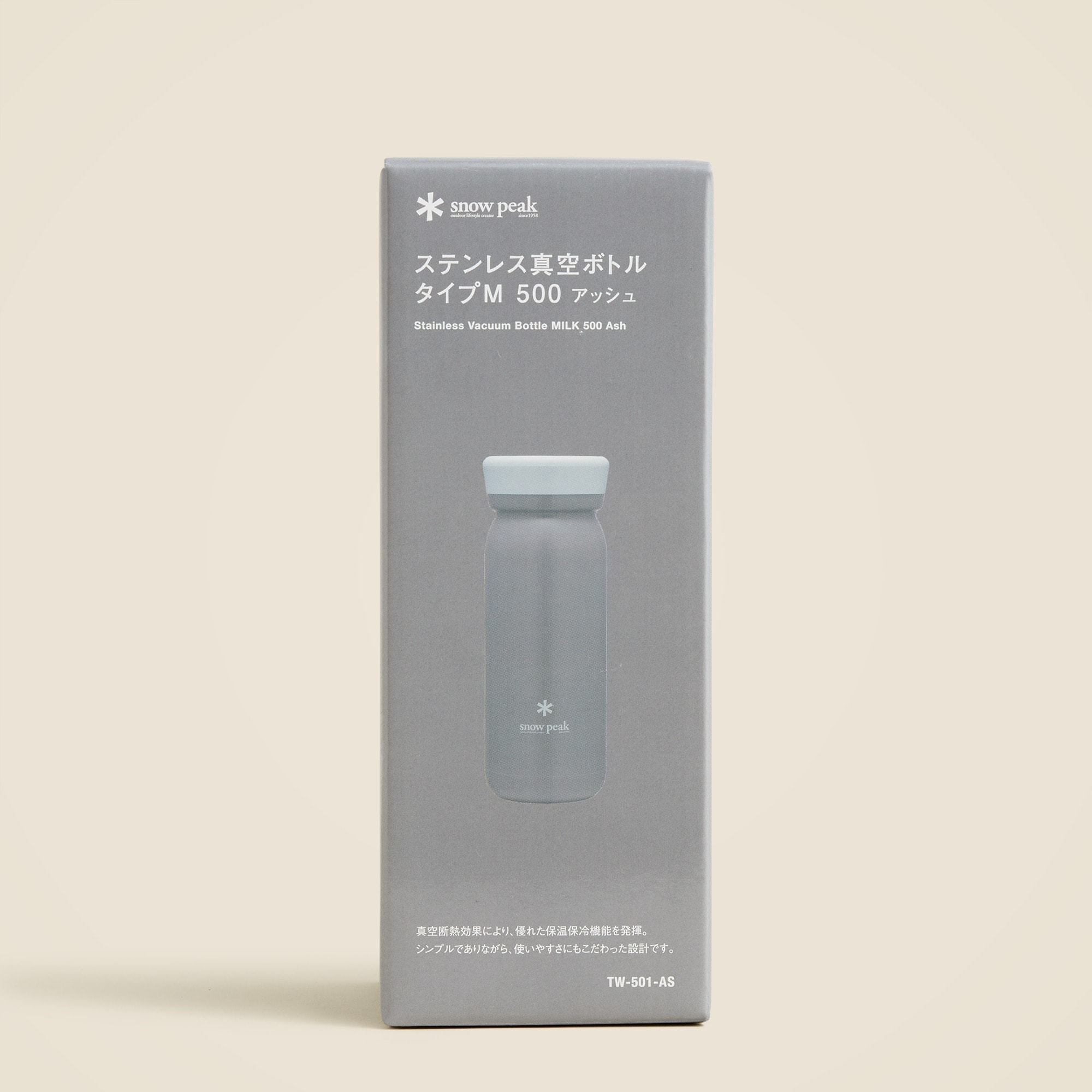 Snow Peak - ミルク Snow Peak® Stainless Steel Milk Bottle For Men | J.Crew